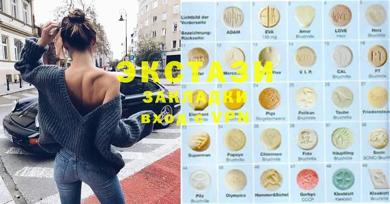 Ecstasy DUBAI  гидра маркетплейс  маркетплейс Telegram  что такое наркотик  Донецк 